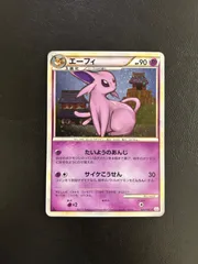 2025年最新】エーフィ レジェンドの人気アイテム - メルカリ