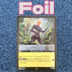 遊戯王】神芸学徒リテラ プリズマ 日版 - メルカリ