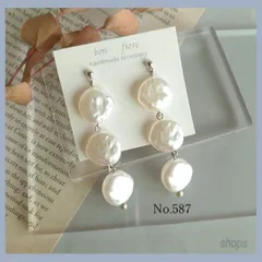 ハンドメイド ピアス　イヤリング　サージカルステンレス　ハンドメイドアクセサリー　パールビーズ　ホワイト　白　ロング　大ぶり　揺れる　軽いつけ心地  シルバー　樹脂ピアス　金属アレルギー対応　上品　プレゼント　ギフト　お呼ばれ　ウェディング　NO.587