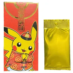 2025年最新】中国プロモの人気アイテム - メルカリ