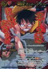 【中古】ミラクルバトルカードダス 超Ω1[超Ωレア]：“超新星”モンキー・D・ルフィ