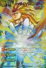 【中古】ミラクルバトルカードダス 超Ω7[超Ωレア]：スーパーサイヤ人3ベジータ