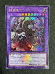 遊戯王 死者蘇生 初期 スーパー - メルカリ