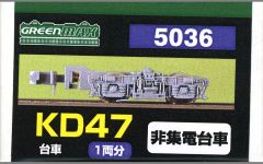 染谷勇次郎 リングライト 染谷勇次郎 リングライト HoneyWorks LIP×LIP 染谷勇次郎 星型