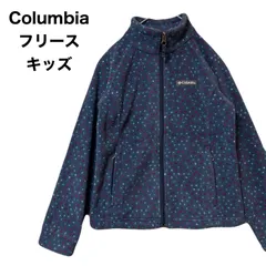 コロンビア　Columbia　フリース　ラグラン　ジャケット　ベントンスプリングスIIプリンテッドフリース　キッズ