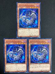 青眼の究極竜 レリーフ - メルカリ