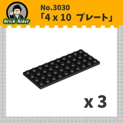 LEGO プレート 4x10：[Black / ブラック]
