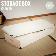 2025年最新】衣装盆の人気アイテム - メルカリ