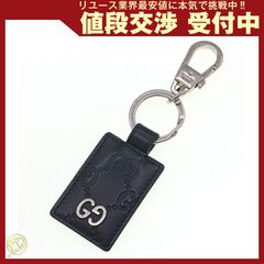 Y様 グッチ GGエンボス レザー キーリング チャーム ブラック×シルバー