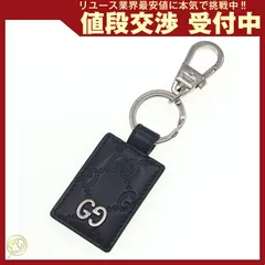  グッチ キーリング グッチシマ 478136 ネイビー