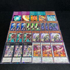 遊戯王 KY448 ローズドラゴンデッキ 十六夜アキ デッキパーツ