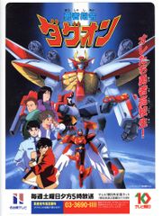 暗黒エンターテイメント ナガレ 都市伝説の男 黒成型 - メルカリ