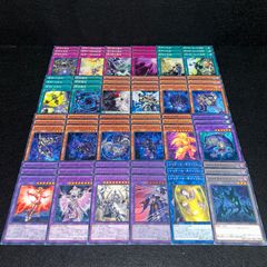 遊戯王 シンクロ エクシーズ まとめ売り - メルカリ