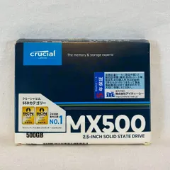 2026年最新】crucial mx500 ssdの人気アイテム - メルカリ