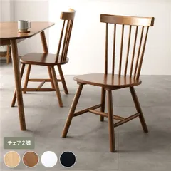  〔2脚セット〕 ダイニングチェア 約幅50cm ブラウン 天然木 脚のみ取り付け リビング ダイニング インテリア家具 組立品