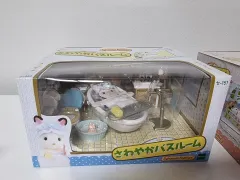 シルバニアファミリー オールド バスルームセット