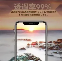 アイフォン12mini iPhone7/8 /SE2 iPhone13mini アイフォン14Plus アイフォン13ProMax アイフォン7/8 /SE2 iPhoneXsMAX アイフォン11Pro アイフォンX/Xs iPhone12mini 