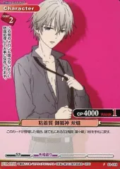 2025年最新】プリズムコネクト 妖狐の人気アイテム - メルカリ