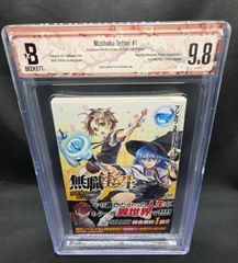 鬼滅の刃 2巻 初版 BGS 9.4 鑑定品 - メルカリ