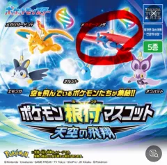 2025年最新】ボーマンダフィギュアの人気アイテム - メルカリ