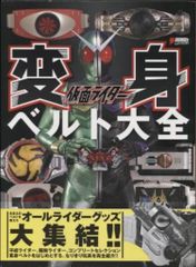 少年画報社 キングコミックス 水島新司 燃えろ剛介 初版 - メルカリ