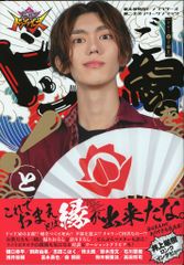 集英社 週刊少年ジャンプ 1990年(平成2年)51 ※冨樫義博「幽遊