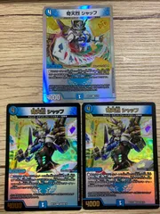 奇天烈シャッフ a 4枚セット 奇天烈 シャッフ 4枚 DM-22-BD-2-13の通販 【高評価1.6万突破