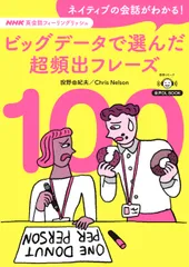 2026年最新】英会話フィーリングリッシュの人気アイテム - メルカリ