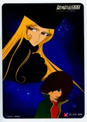 2025年最新】松本零士 色紙の人気アイテム - メルカリ