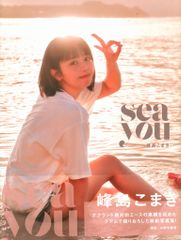 バンドリ Bang Dream!7thLIVE Bang Dream! 7th☆LIVE 法被 Roselia