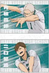 【中古】ポストカード 伊達工業高校 ポストカード2枚セット 「ハイキュー!!」