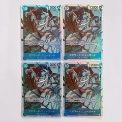 ワンピースカード 受け継がれる意志 エドワード・ニューゲート 白ひげ SR OP13-042