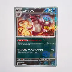 2025年最新】マスターボール ポケモンカード151の人気アイテム
