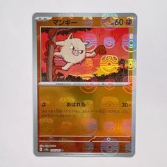 ポケモンカード 151 AR 17種セット - メルカリ