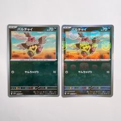 ポケモンカード 151 AR 17種セット - メルカリ