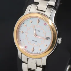 ソーラー シチズン ウィッカ 石付 E011-S055369 シェル文字盤 デイト レディース腕時計 2000000 NSK KRK