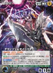 中古】アクリルスタンド・アクリルパネル 世凪 A4キャラファイン