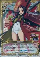 Disney CRYSTAL SEASON プレミアムウォールクロック 中古】置き時計・壁掛け時計(キャラクター) ピンク Disney CRYSTAL