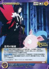 中古】置き時計・壁掛け時計(キャラクター) ピンク Disney CRYSTAL