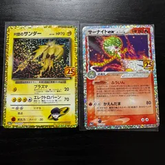 サンダーex プレイヤーズ　プロモ　キラ　シンクロフロート サンダーex プレイヤーズ プロモ PSA10 ポケモンカード シンクロ