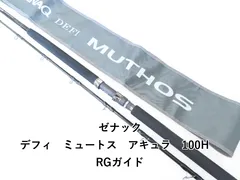 ゼナック  ミュートスアキュラ100H  RG ゼナック(ZENAQ) MUTHOS Accura(ミュートス・アキュラ) 100HH (K