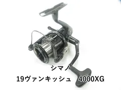 【ピンクの猫】シマノ　19ヴァンキッシュ　4000XG 楽天市場】〇〇【中古】SHIMANO シマノ Vanquish 19 ヴァン