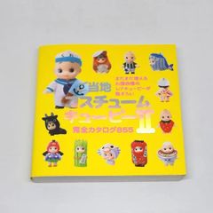 【絶版】雅流花嫁着付　田中雅子 絶版】雅流花嫁着付 田中雅子 絶版】雅流花嫁着付 田中雅子