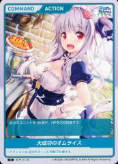 中古】生写真(乃木坂46) 井上小百合/乃木坂46×B.L.T.2013 08-RED07/233