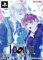 【中古-非常に良い】 I DOLL U 限定版 予約特典 ドラマCD 付 - PS Vita