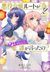 日向坂46 Love yourself! 正源司陽子 「海風とわがまま」MV