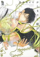 Love yourself! MV ジャケット 海風とわがまま 正源司陽子コンプ 日向坂46 Love yourself! 正源司陽子 「海風とわがまま」MV