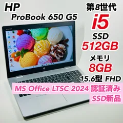 2025年最新】hp ノートパソコン i7 第8世代の人気アイテム - メルカリ
