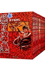 2025年最新】魁男塾全巻の人気アイテム - メルカリ