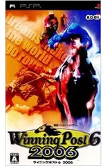 PSP/ウイニングポスト6 2006